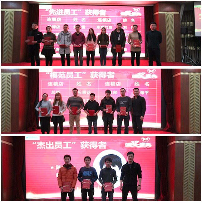 1517883235604769hSZP.jpg 奖.jpg