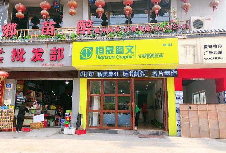 1553662441423756M6p1.jpg 1553662441423756M6p1.jpg