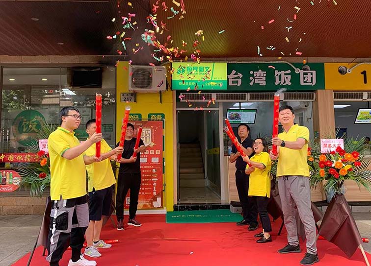 恒晟宁波杭州湾新区图文店