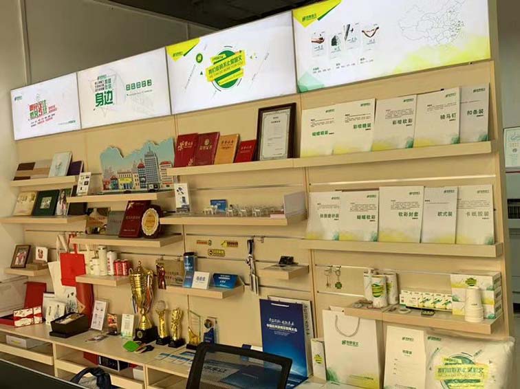 恒晟图文产品图