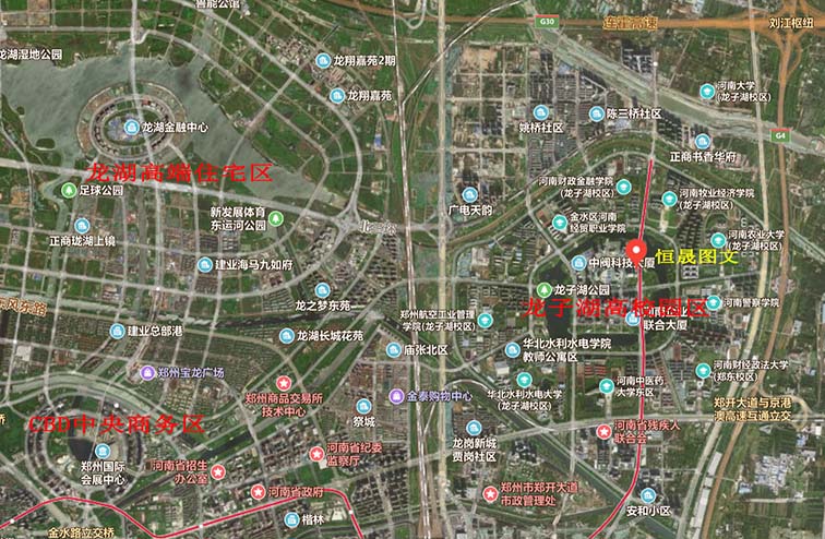 恒晟图文河南首家图文店地址
