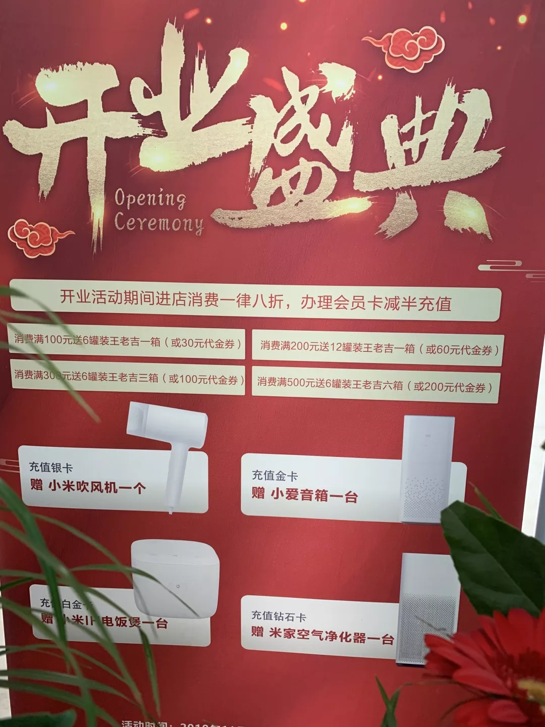 1574051063181754URBq.png
