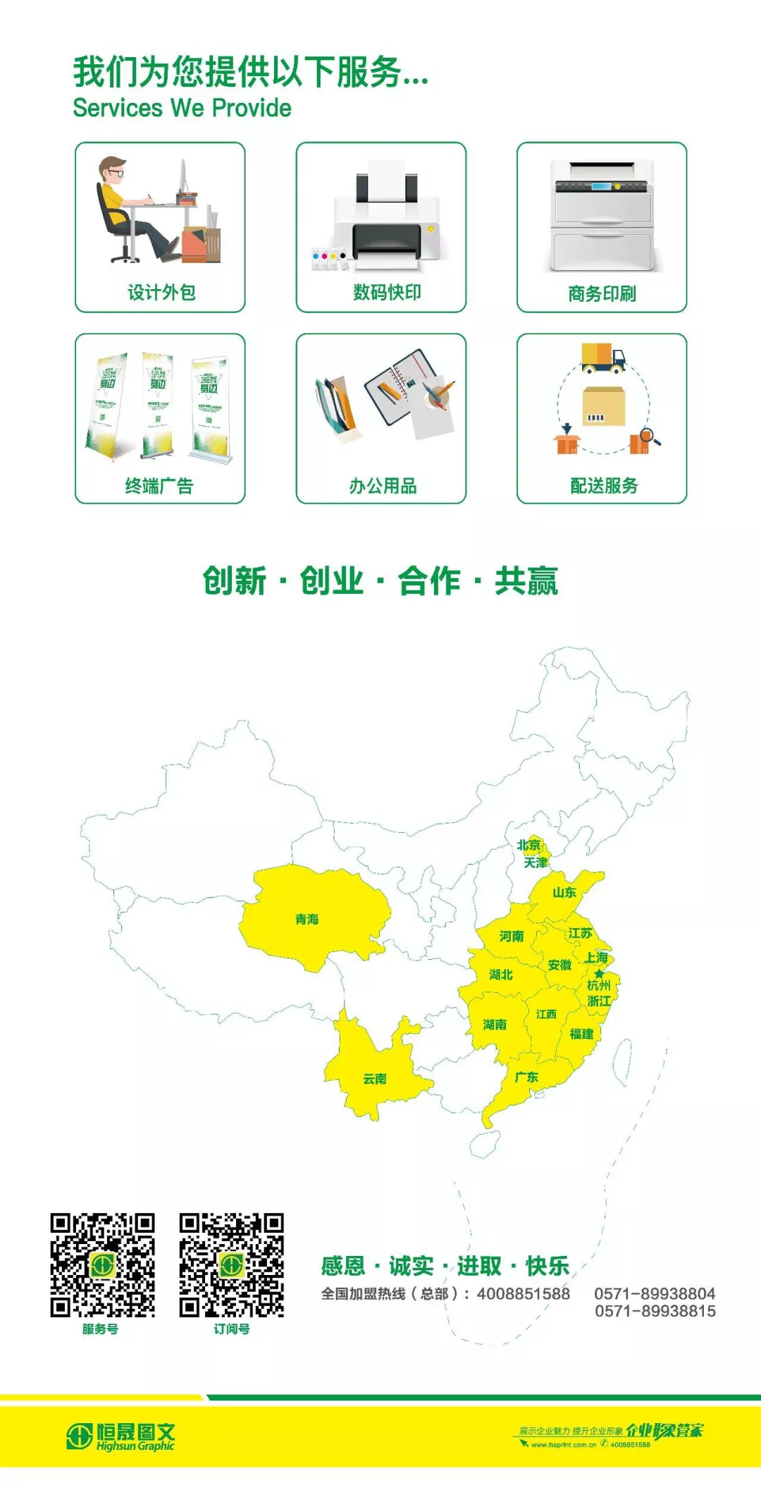 1574051754118916hFa7.png