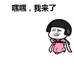 未确认 475797.gif