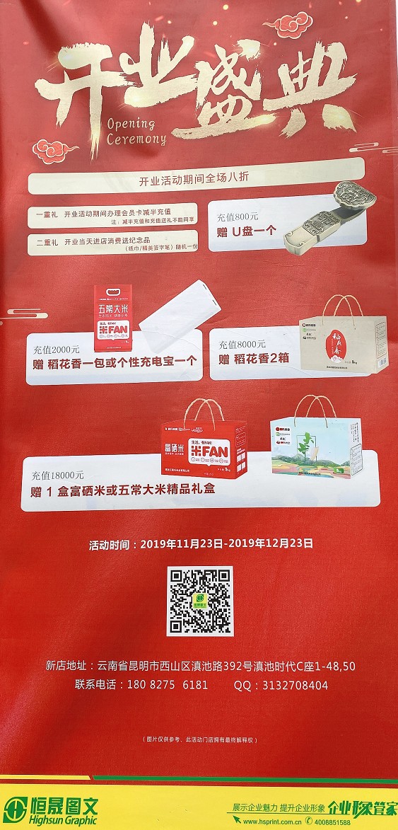 1574668380845071Nrxk.jpg